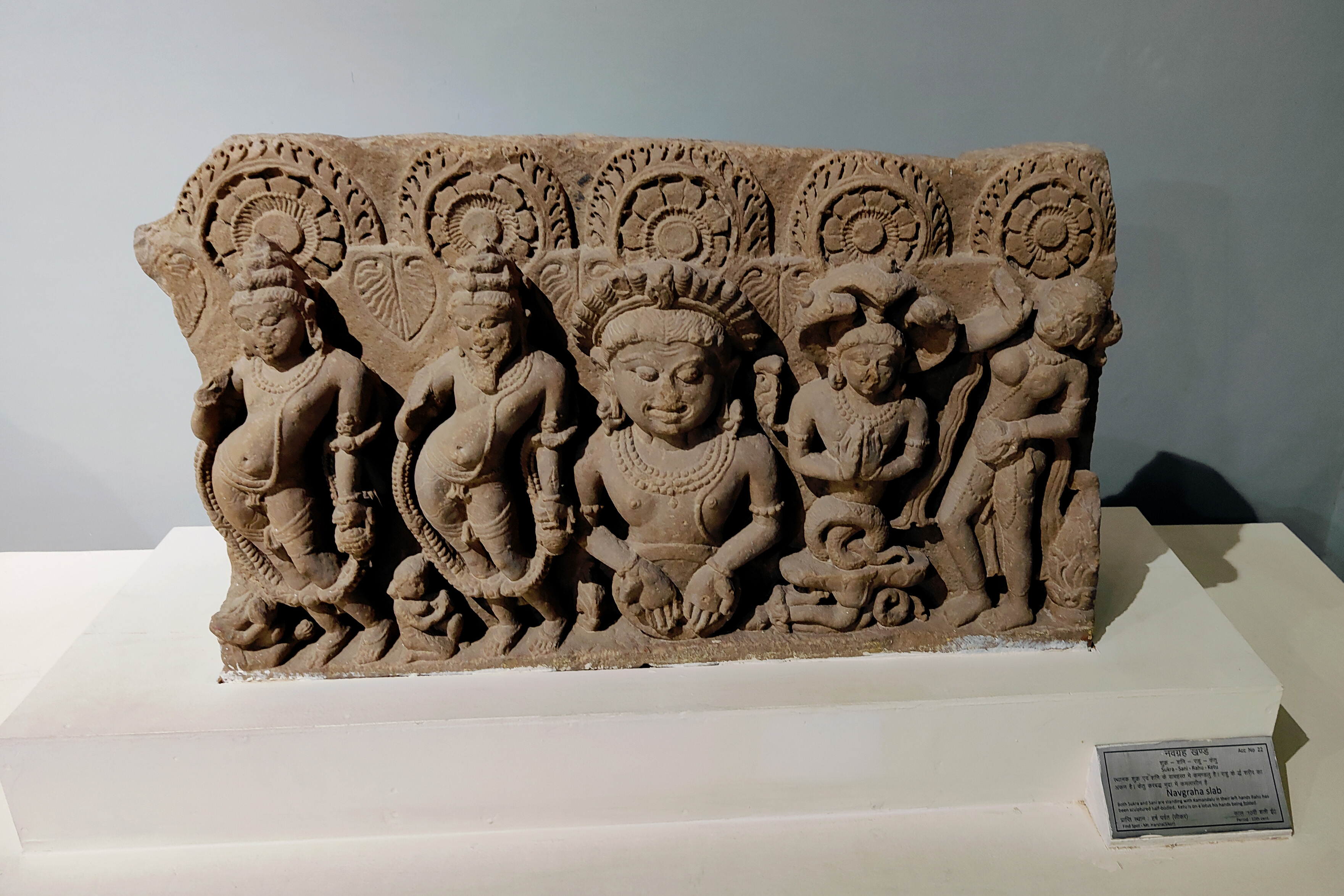 The Government Museum in Sikar currently houses a broken fragment of a navagraha panel, which depicts (from right to left) a female figure, Ketu, Rahu, and two other planetary gods that resemble rishis.