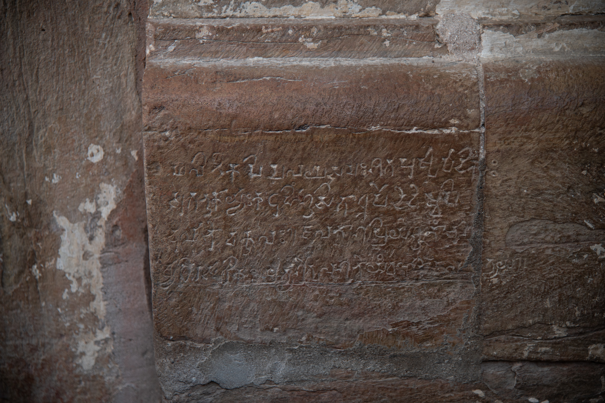 The Charchoma Shiva Temple has two Brahmi inscriptions of Gupta letters. The entrance, located outside the main temple structure, displays one of the inscriptions. This inscription employs Sanskrit as its language.