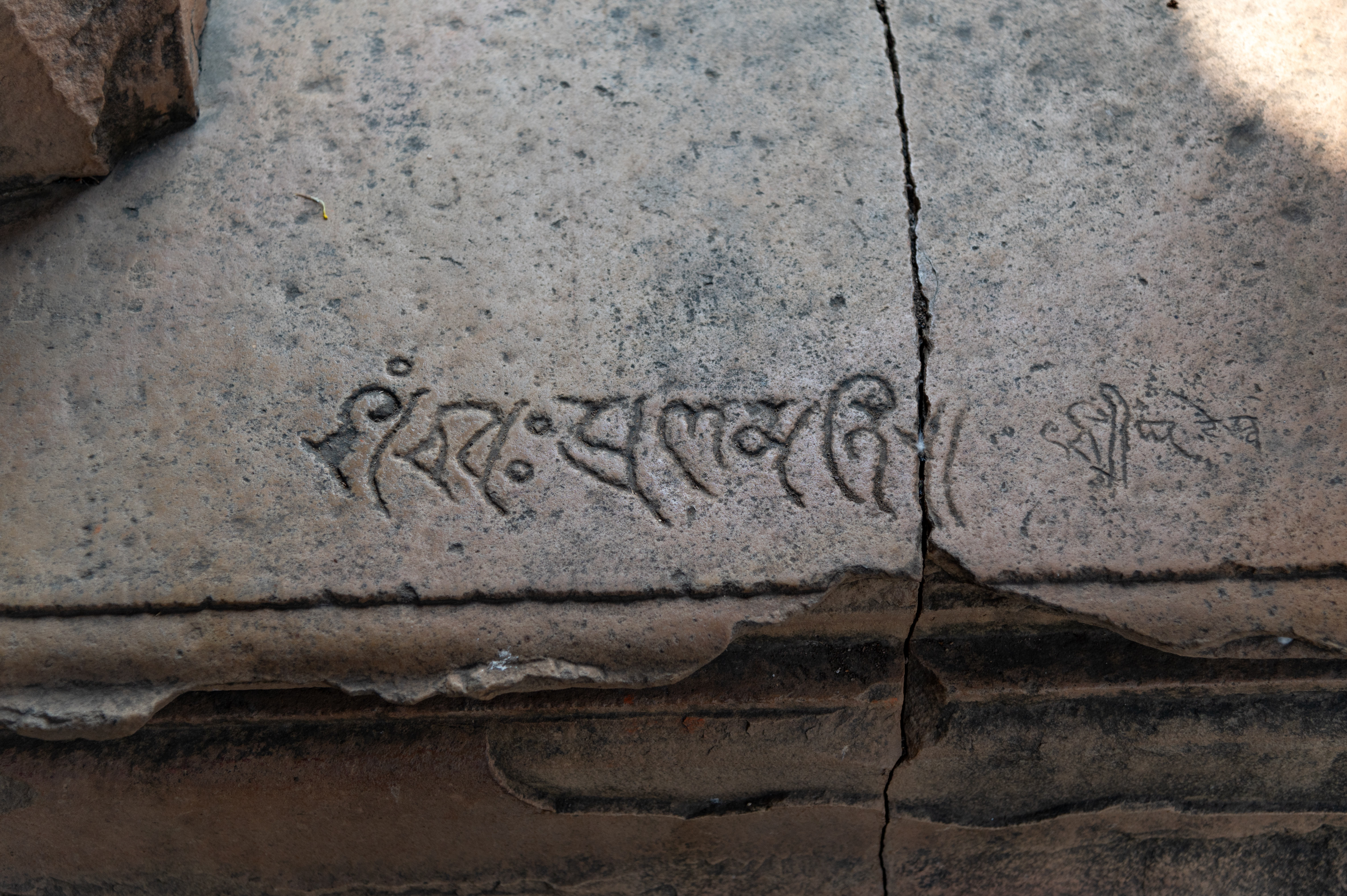 The rangamandapa (open type of pillared hall) has revealed a few small inscriptions, one of which can be seen in the projected area on the west. The inscription is found on the moulding that serves as the base for the pillars.