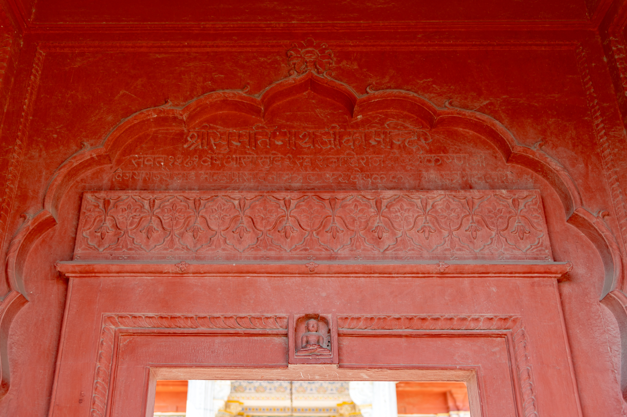 Close-up of the inscription on the entrance gate above the lintel. The inscription states that in 1464/1514 CE (VS 1521/71), the Bhandaprasada was built during the reign of Rao Lunkaran. The date is not clear. The inscription is copied here from the inscription in the antarala (antechamber) of the temple.