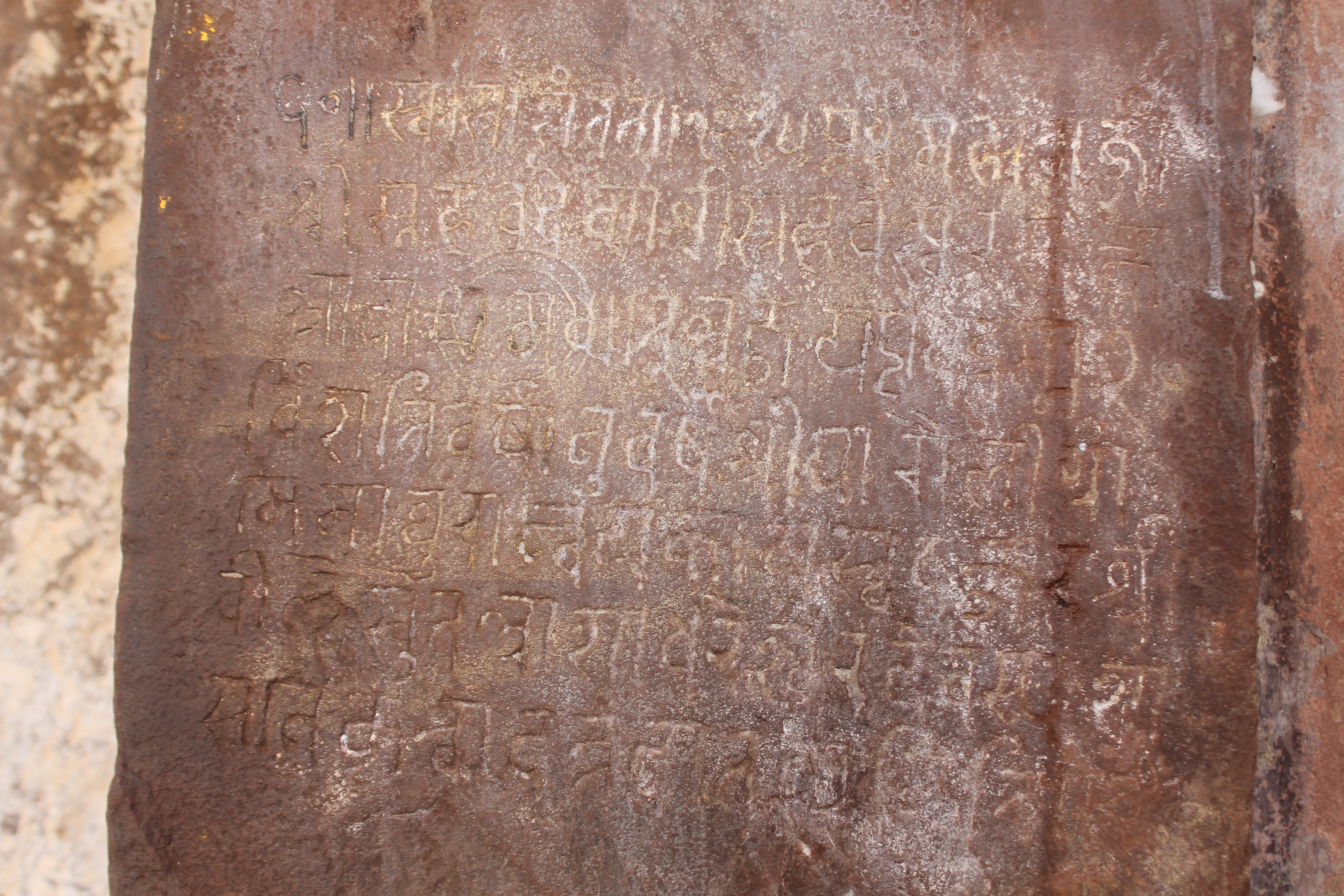 In the Suhaveshwar Temple, an inscription on the pilaster on the right side of the antarala (vestibule or antechamber) is seen. The inscription is written in Sanskrit using Devanagari script. According to the inscriptions, Suhavadevi, queen of Prithviraja II, the Chahamana King in 1168 CE, provided donations for the temple's construction.