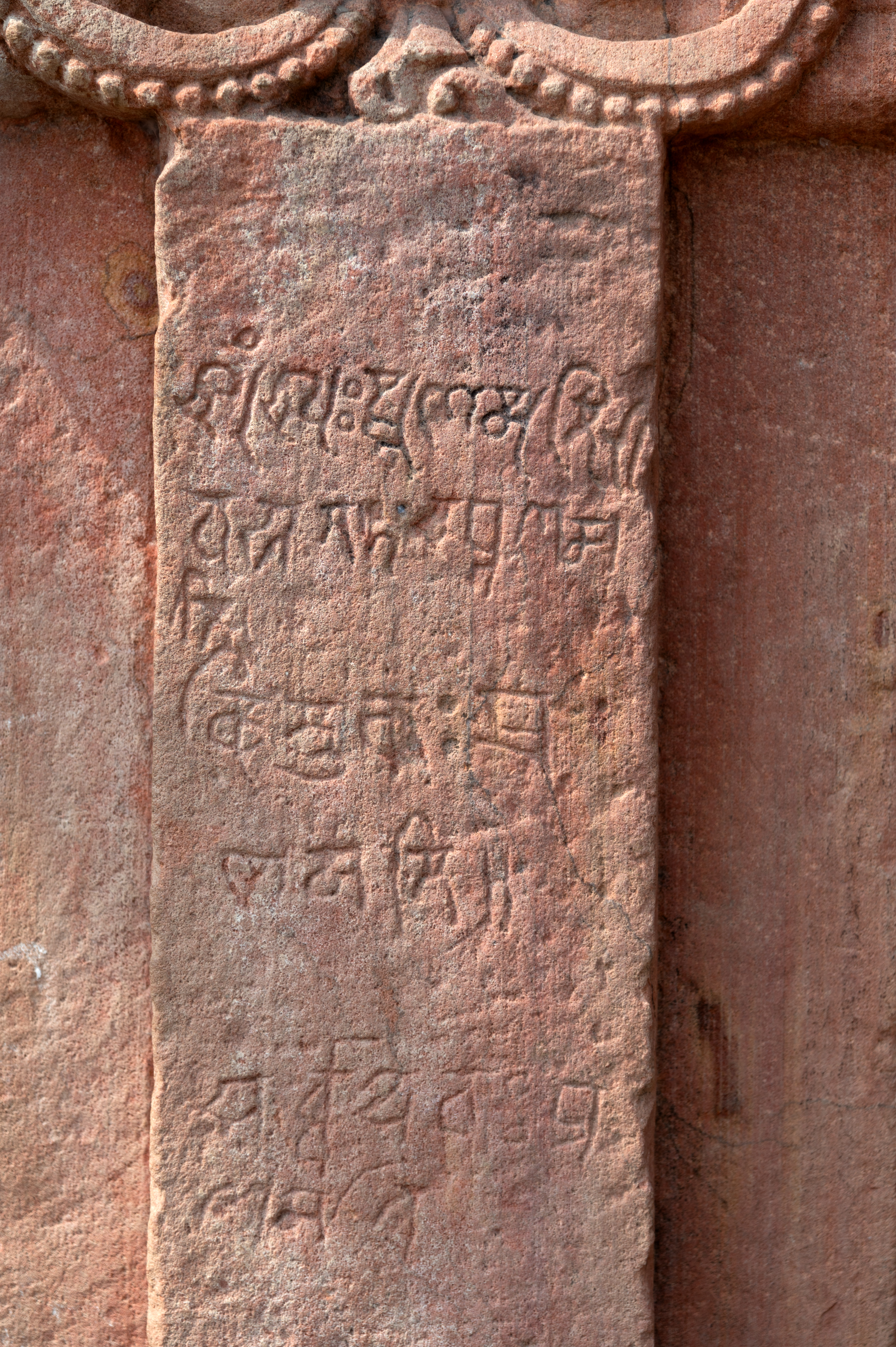 The Kalika Devi or the Navdurga Temple has an inscription in its antarala (vestibule or antechamber). Palaeographic evidence suggests that the engraved letters date to a later period.