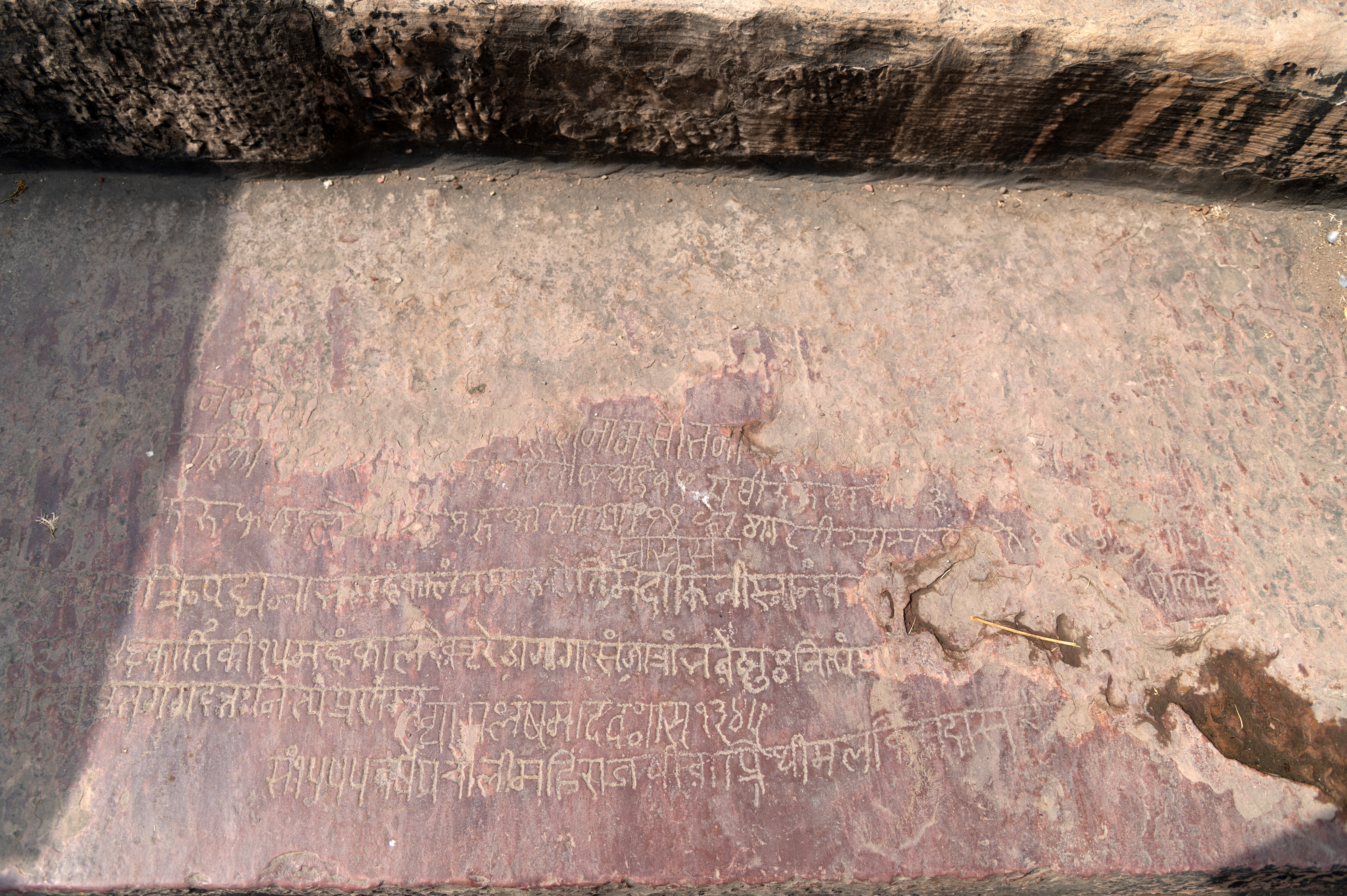 Image 8: Inscriptions on the walls and platforms of kund, dating back to the 13th-15th centuries CE, consistently refer to its name as Mandakini.