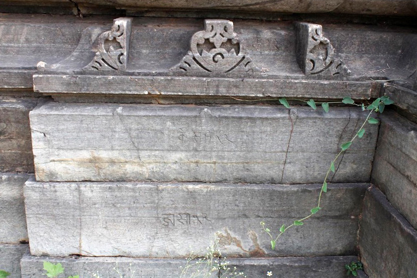 Image 3: On the jagati (raised plinth) of the Chaunsath Yogini Temple, there are inscriptions, probably of masons who contributed to the temple's construction.